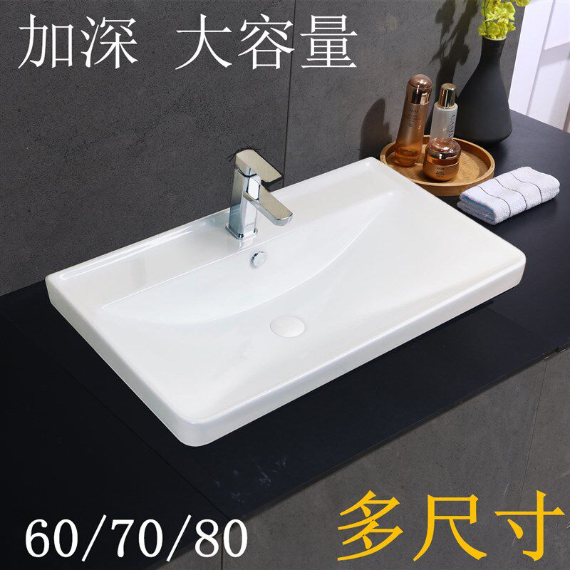陶瓷一体台中盆洗手盆长方形半嵌入式洗脸盆卫生间大洗脸池台上盆