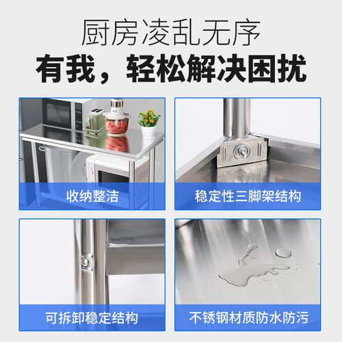 特厚不锈钢工作台操作台三层打包台厨房操作台工作桌打荷台餐桌台