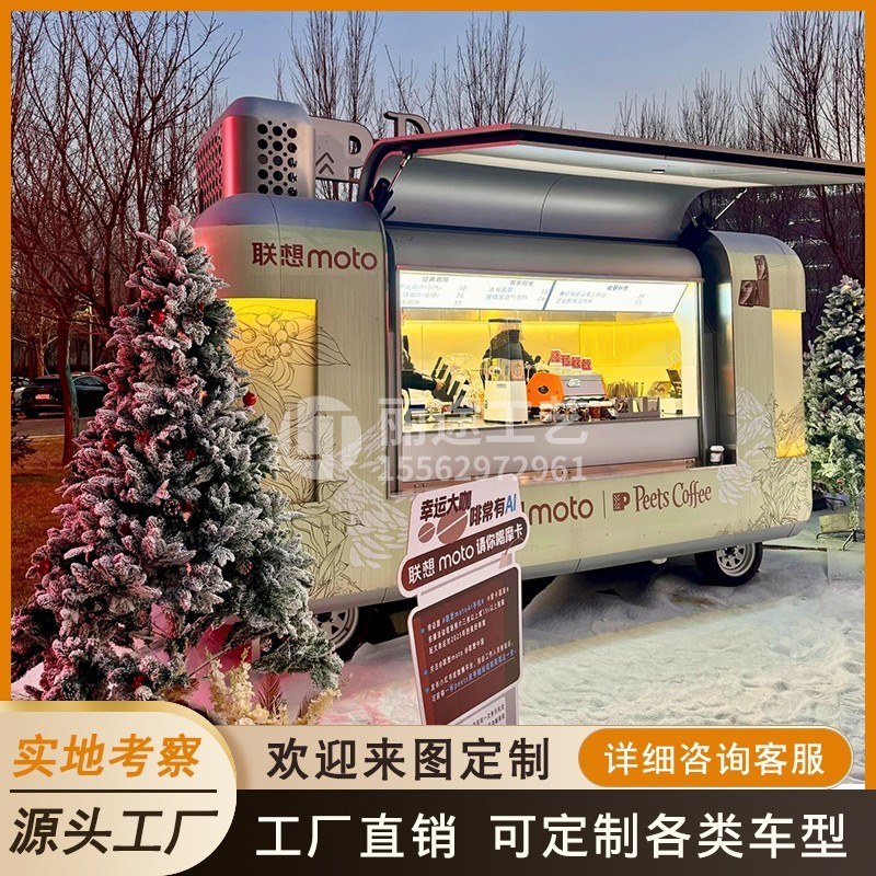 网红云仓餐车景区商场露营地移动摆摊售卖K车咖啡奶茶冰淇淋车定