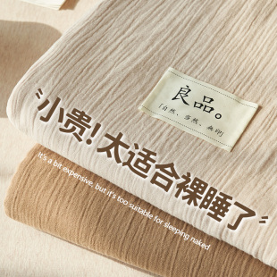 A类全棉双层纱床单单m件100纯棉2024新款高级感纯色被单枕套三件