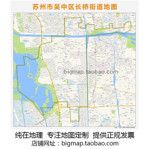 苏州市吴中区长桥街道n地图2021 路线定制城市交通区域划分贴图