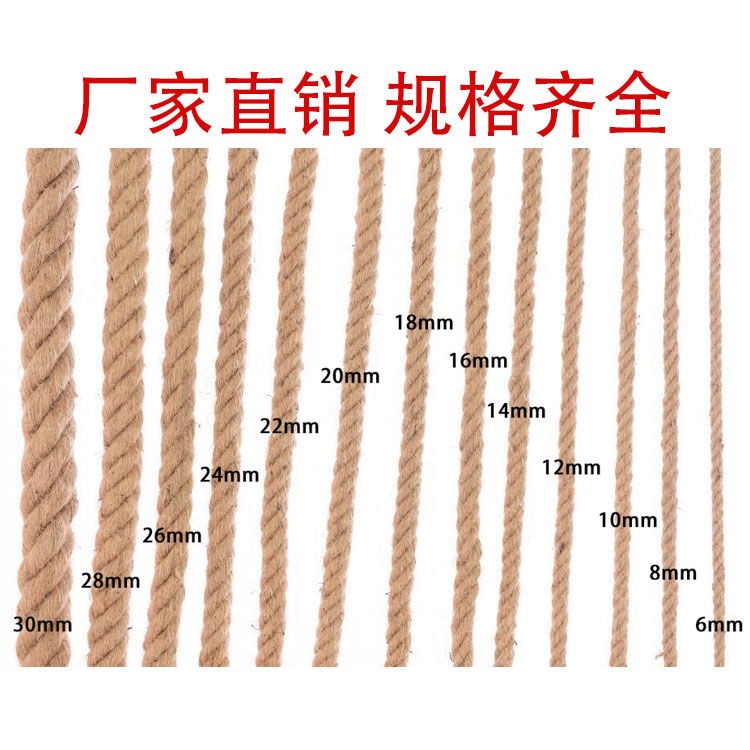 粗拔绳绳子细麻绳耐n磨捆t工绳麻绳装饰品手绑编织麻绳晾衣绳麻河