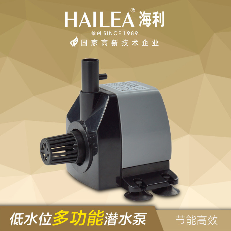 海利HX-2500潜水泵高扬程内置式静音抽水泵水族鱼缸过滤加氧