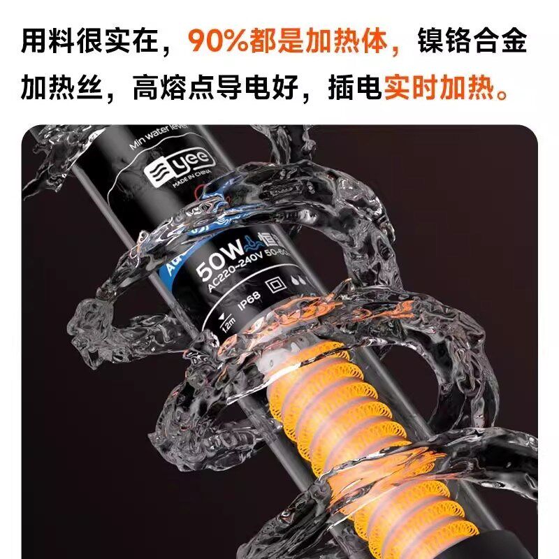 鱼缸加热棒自动恒温变频小型电离水断电专用加热器加温棒石英防爆