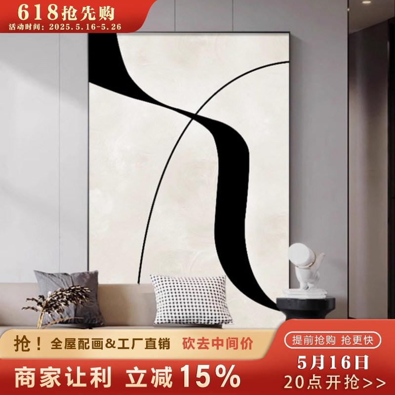 抽象黑白客厅装i饰画沙发背景高档挂画现代简约艺术线条大气落地