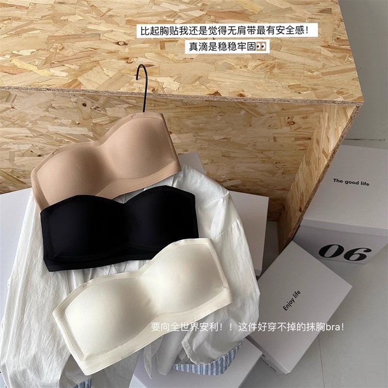 无肩带抹胸内f衣女防滑裹胸小胸聚拢无痕隐形肉色薄款一体杯文胸