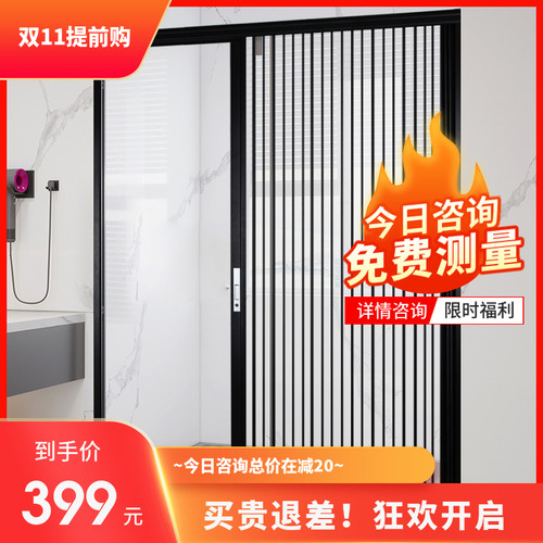 优诗曼免打孔玻璃透明折叠防水卫生间淋浴室M厨房隐形空调隔断移