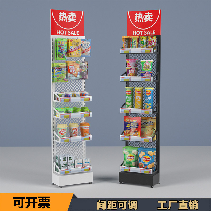 超市小零食货架口香糖置物架食品槟榔架子展示架端头侧可调带挂钩