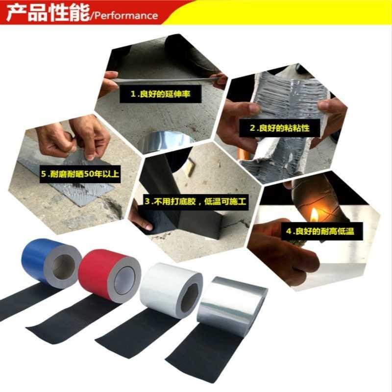 胶防水胶带屋顶铁皮瓦白色补漏材料楼房堵漏窗台车厢雨棚防漏水