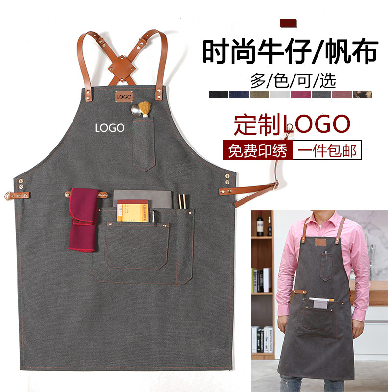 发型师咖啡奶f茶花店牛仔围裙定制印logo西餐厅厨房韩版时尚工作
