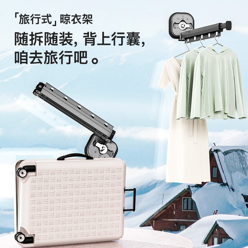 阳台摺叠晾衣架壁挂免打孔吸盘晒被杆铝合金家用飘窗伸缩晾衣架