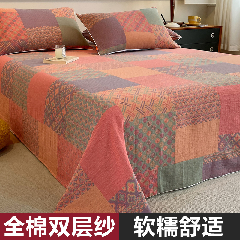 A类提花双层纱床单单件100全棉床盖单双人夏季被单枕套三件套