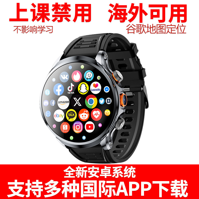 大屏高清录音录像拍照智能手表