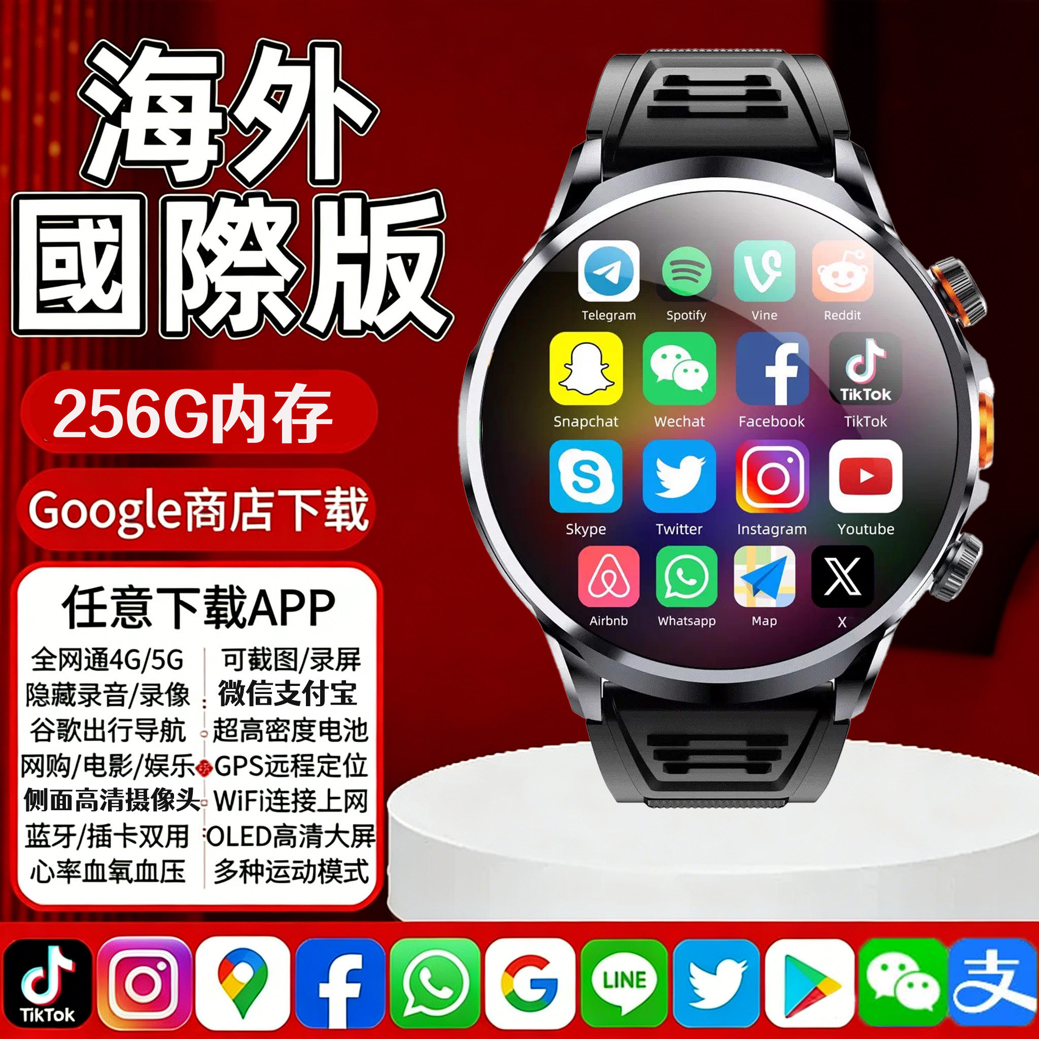 双系统【跨境国际专用】大圆屏插卡智能手表中國港澳臺刷视频APP任意下载WIFI上网学生专用成人男女款