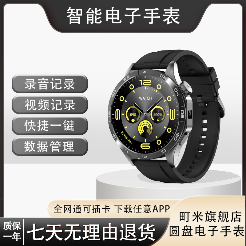 无线新款黑科技双摄5G录音拍照