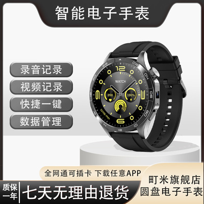 无线新双摄5G录音拍照