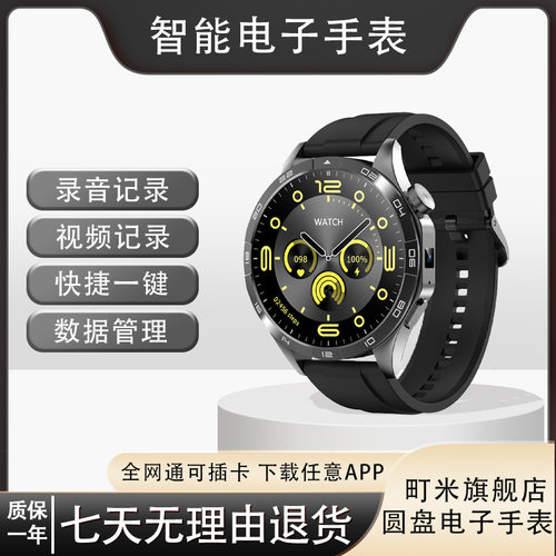 无线新双摄5G录音拍照