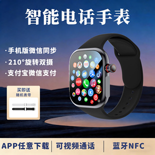 新款学生青少年成人男女智能电话手表插卡5G全网通手机版微信同步消息视频通话微信多功能APP任意下载NFC蓝牙