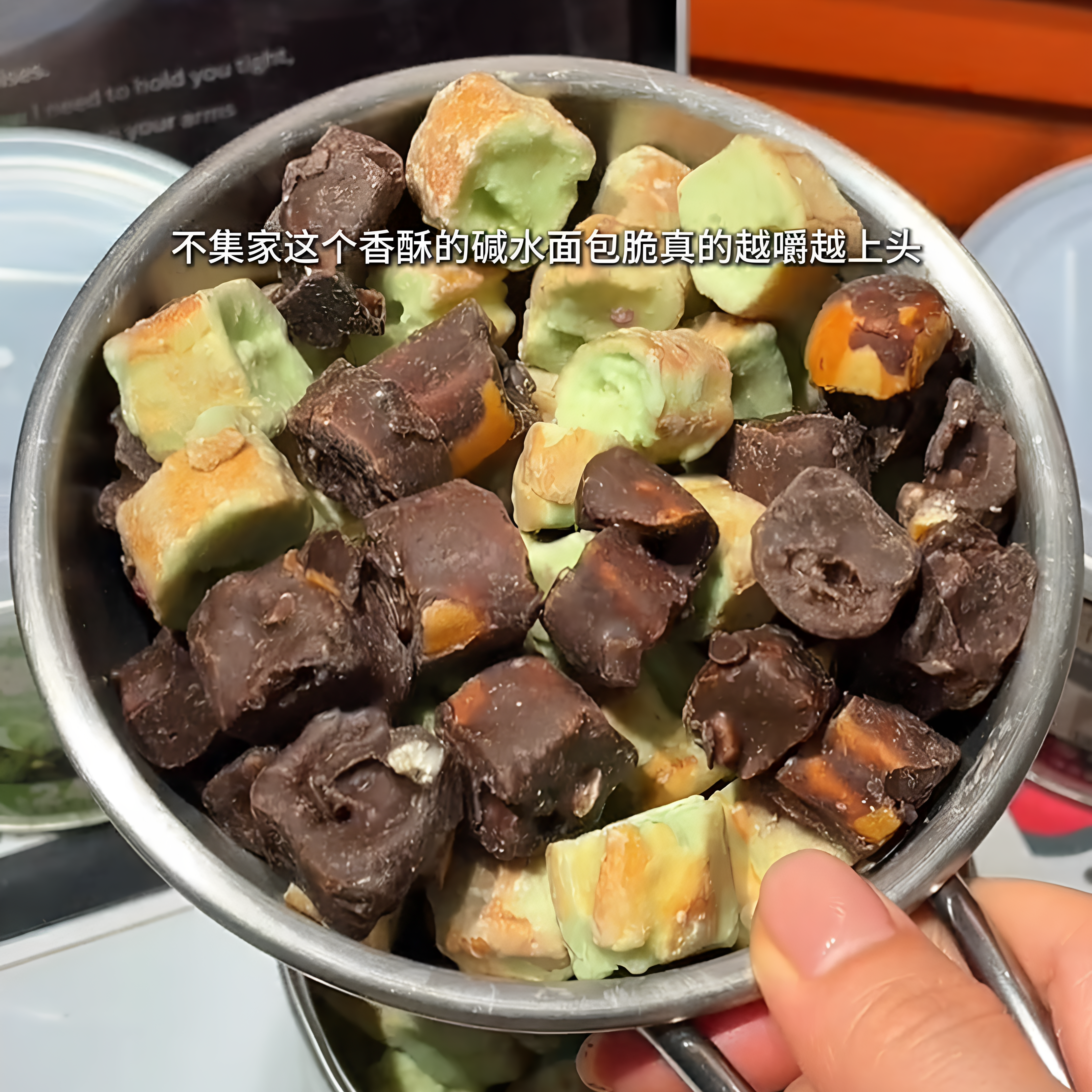 生巧全麦碱水法棍面包丁脆口图片