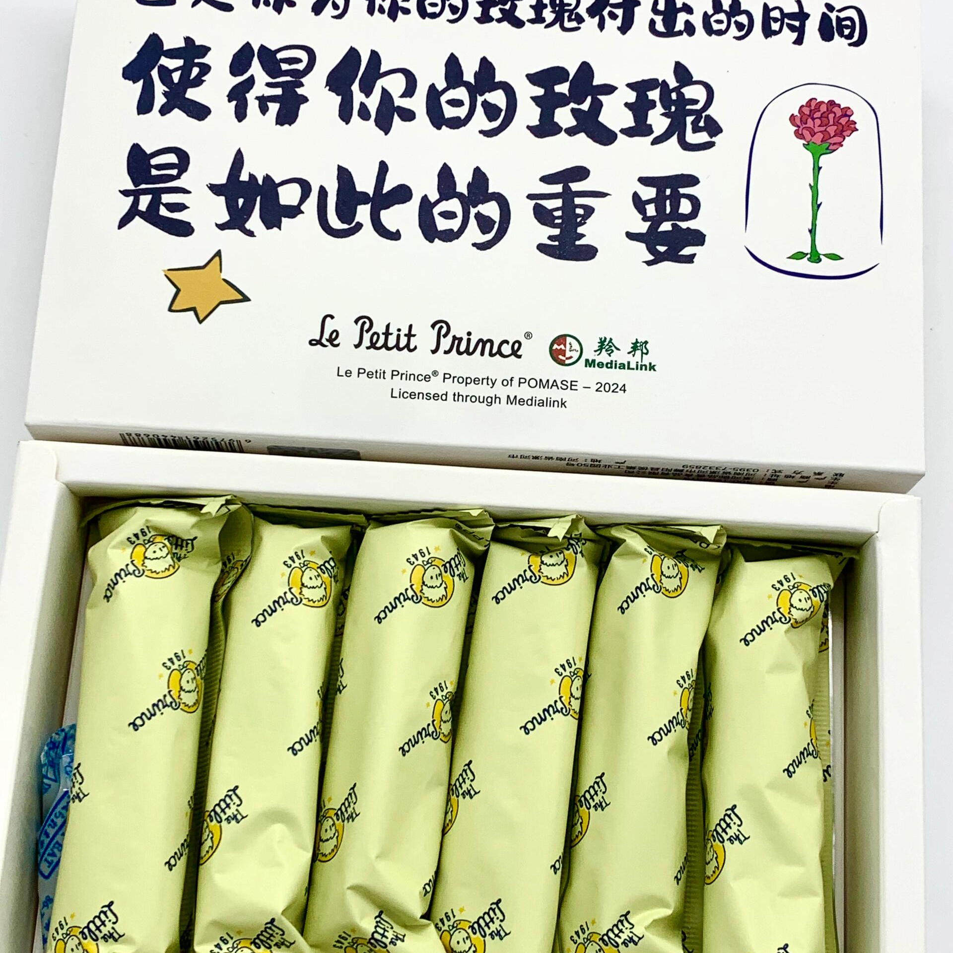 小王子爆浆手工蛋卷鸡蛋卷酥104g花生味黑芝麻凤凰卷饼干休闲零食
