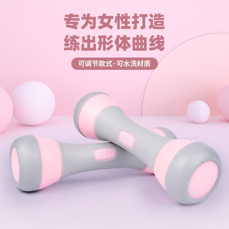 女士包胶健身家用哑铃2可调节重量杠铃瑜伽练胸瘦手臂塑形器材