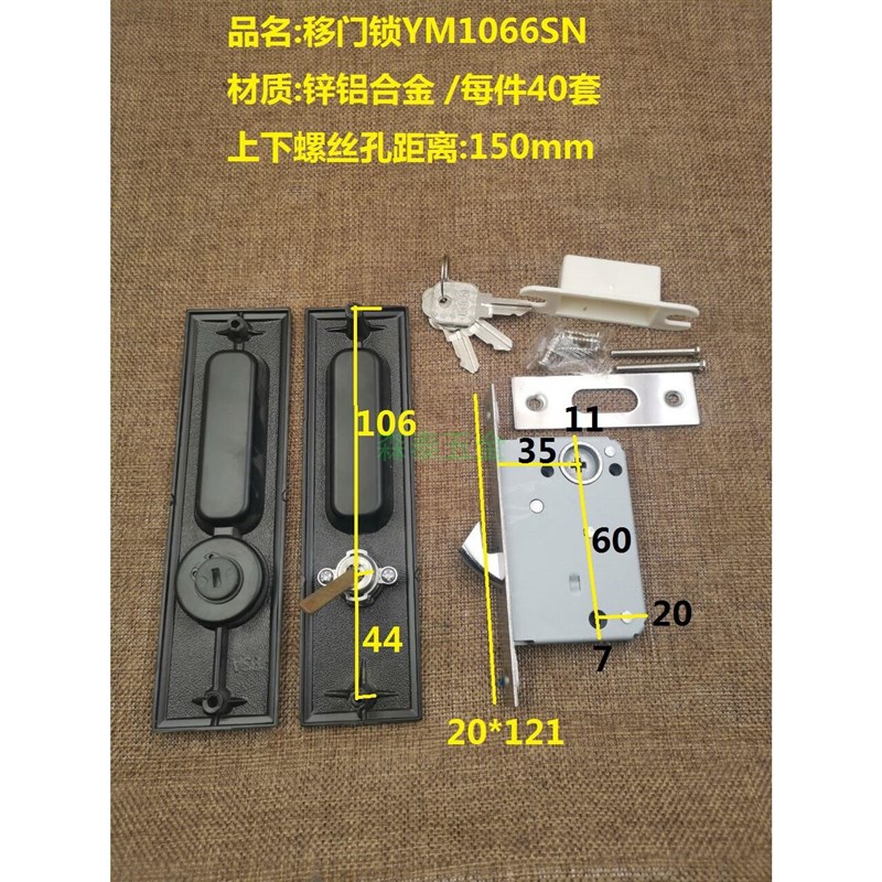 移门锁室内推拉门嵌入式暗拉手卫生间厨房平移木门锁钩锁把手带匙