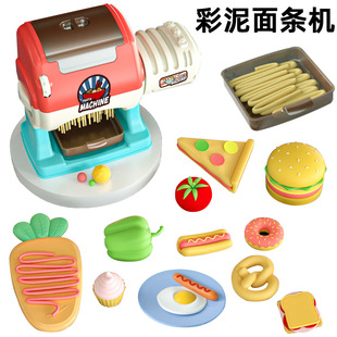 速发儿童彩泥变色面条机齐齐悦悦的玩具男孩压面机女孩厨房做拉面