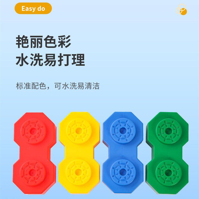 儿童玩具建构拼插塑料八角益智大积木幼儿园区角围栏颗粒积木砖块
