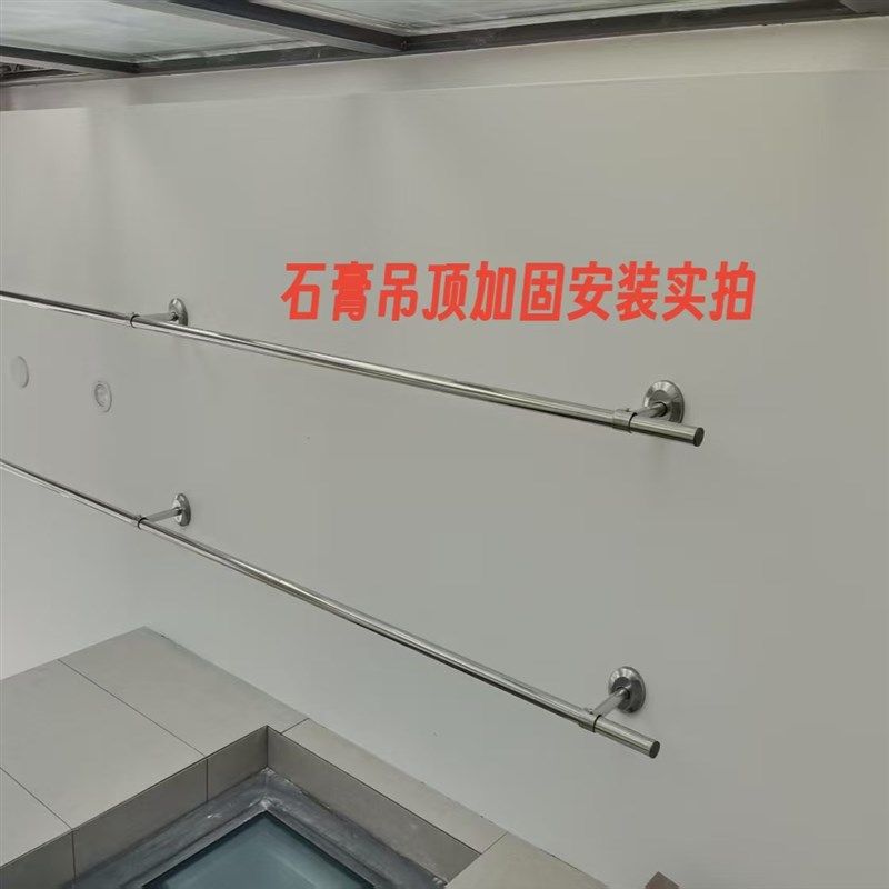 晾衣杆304不锈钢固定杆加厚可定制固定式晒衣架晾衣架 成都可安装