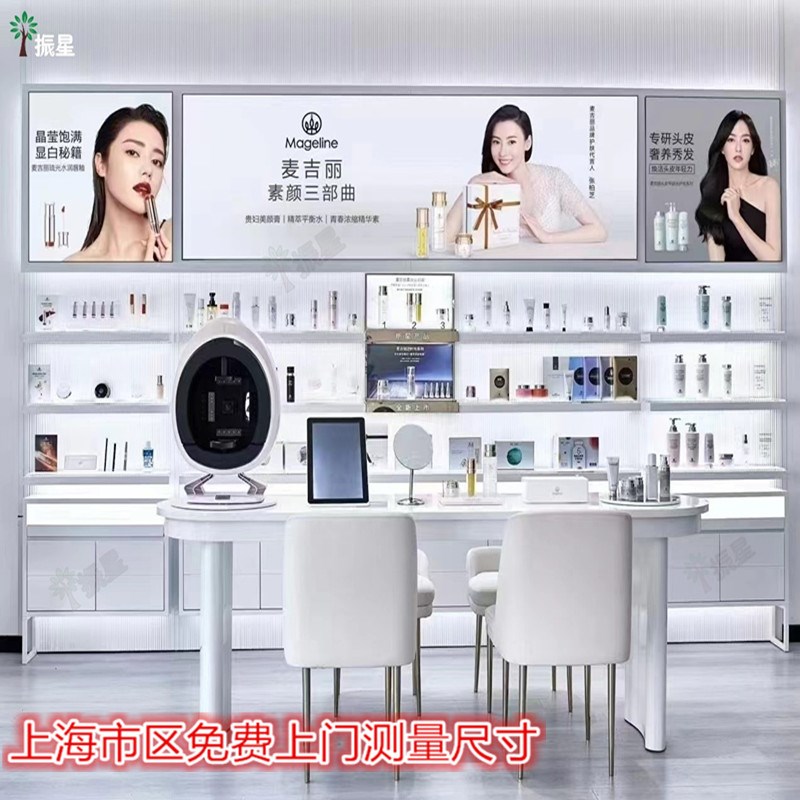 麦咭丽化妆e品展示柜烤漆展示架简约柜子护肤品柜美容院产品展示