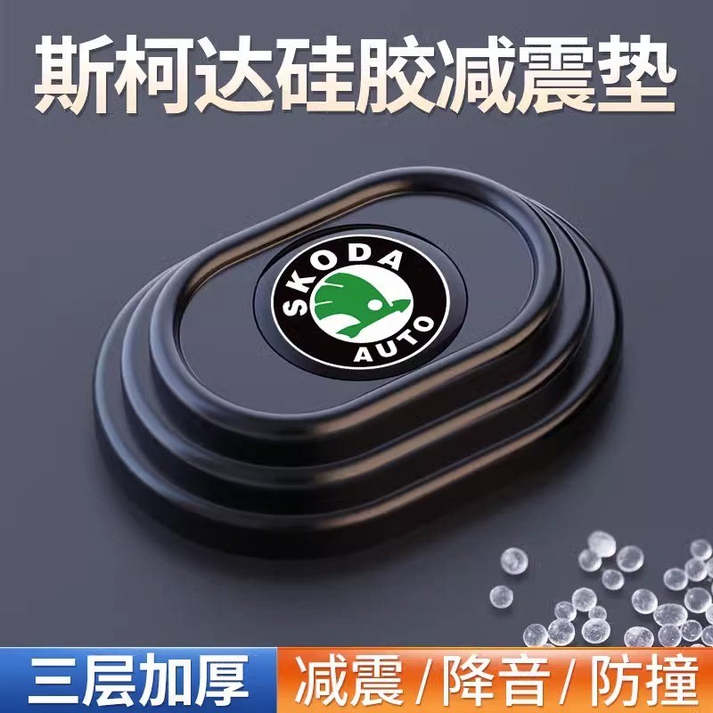 车门减震缓冲垫片车门防撞贴汽车加厚硅胶静音隔音减震垫保护新款