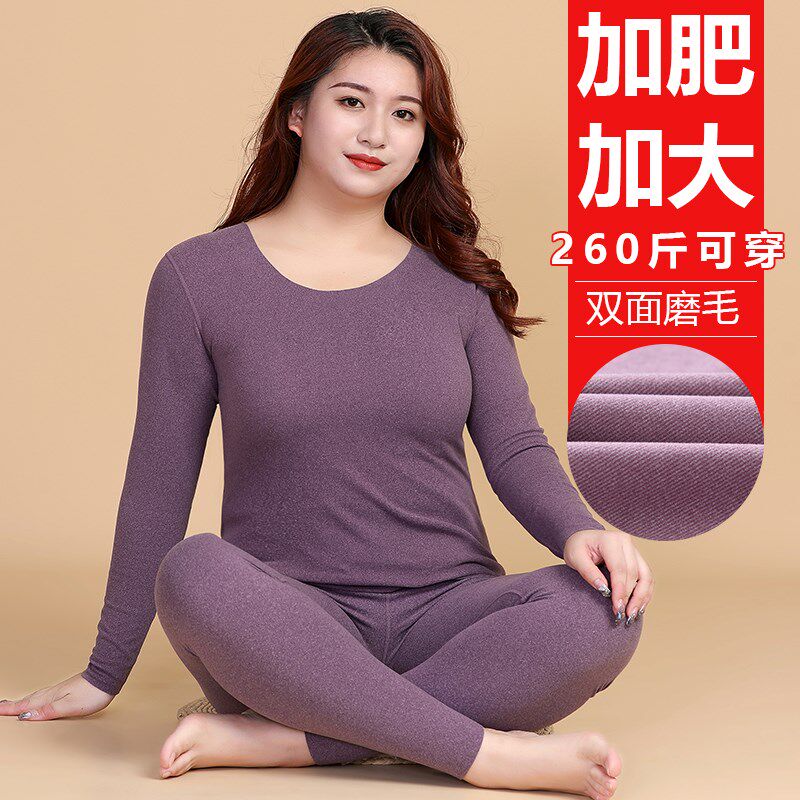 加肥加大码保暖内衣女套装胖mm200斤秋衣秋裤德绒加X绒加厚打底衫