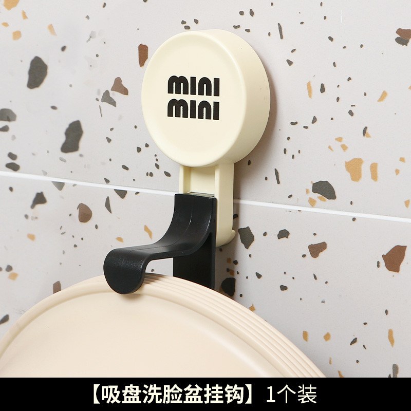 脸盆收纳架洗脸盆壁挂浴室免打孔挂钩盆架卫生间置物架挂盆子新款