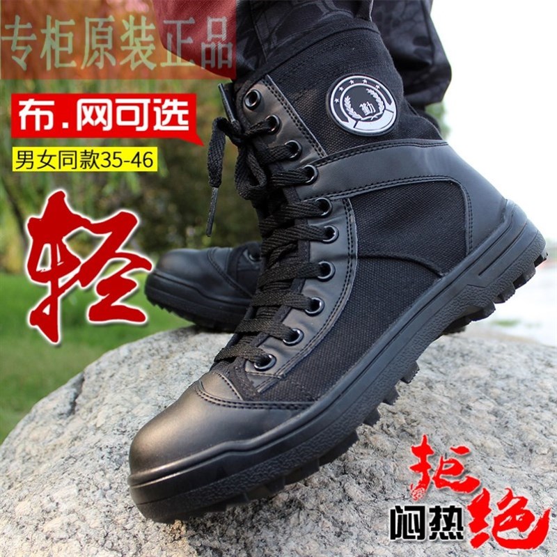 夏季作战靴男超轻安保战训靴软底高帮帆布安检鞋女拉链训练鞋耐磨
