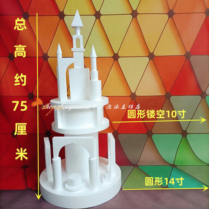 泡沫蛋糕模型DIY泡沫蛋糕模具婚礼道具模型胚子翻糖蛋糕模型假体