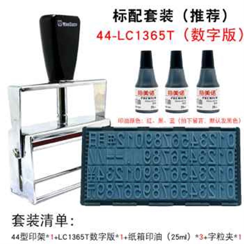 新款厂促自动打码机打生产日期保质期批号编码纸箱编织袋印字打品