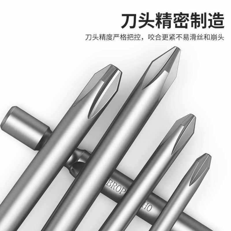 电转转头 一字双头钻头头风工y具批头磁性电动螺丝批十字批头电钻