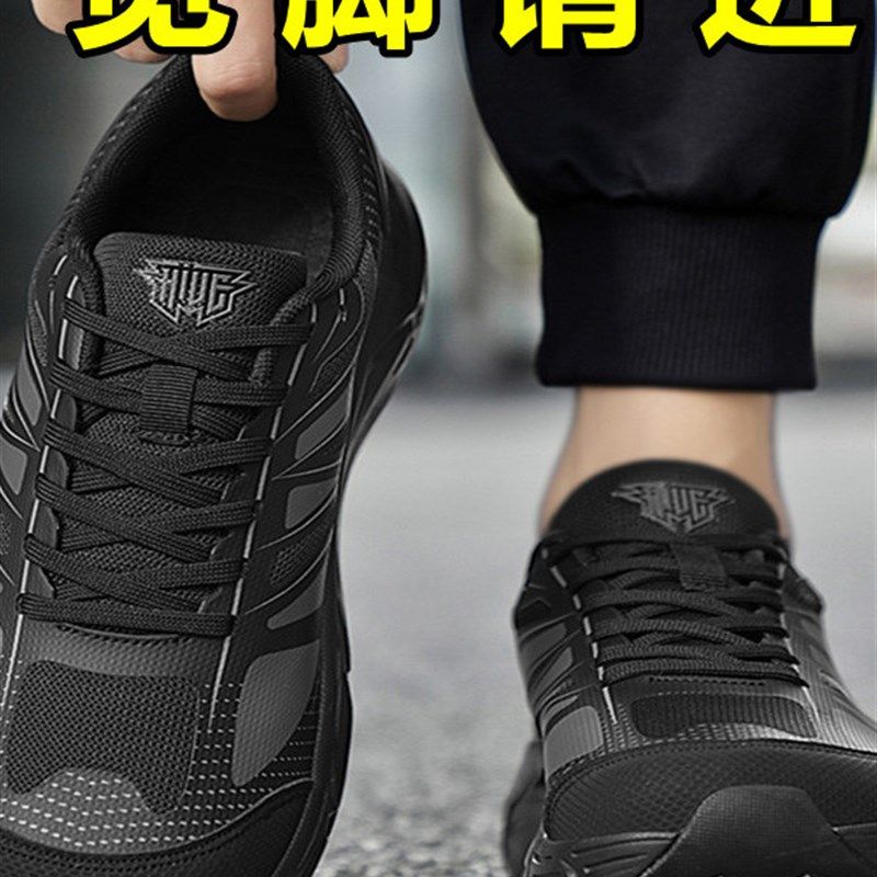 宽脚大码宽楦鞋男加肥加高加大45骨节突出46大脚骨47宽头跑步鞋男,流行男鞋,健步鞋,淘宝优惠券,粉丝福利购,淘宝优惠卷