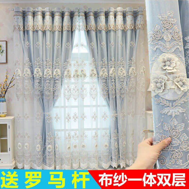欧式高档简约双层粉色女孩房间y布纱一体浮雕绣花婚房客厅卧室窗