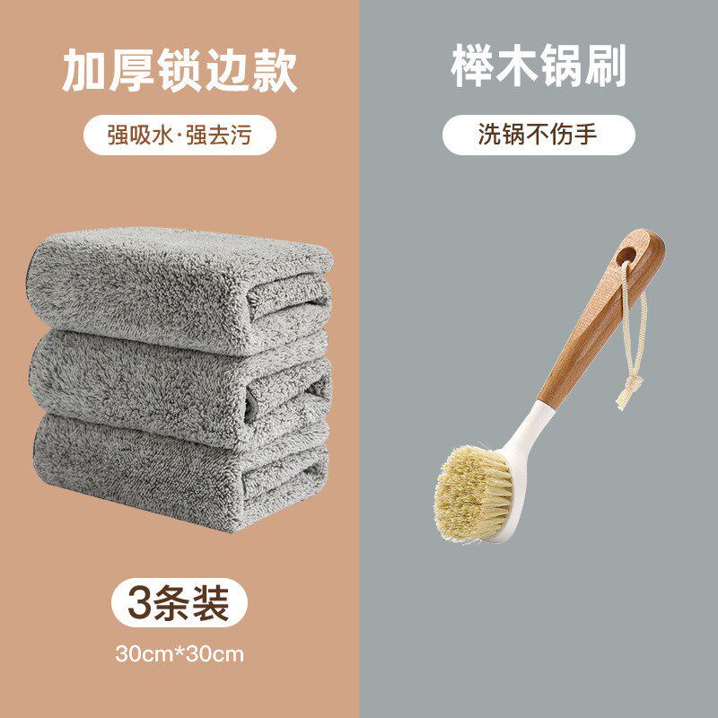 e*抹布纤维竹炭家用洗碗布不沾油洗碗巾厨房吸水毛巾保洁新款