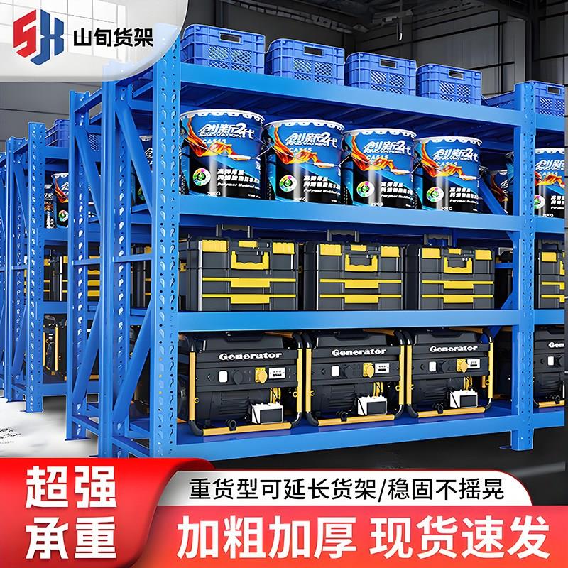 加长货架三米四米长仓储重型货架多层置物架仓库重V型货架仓储货