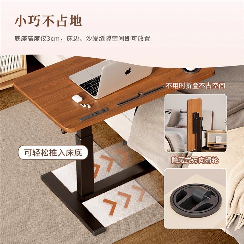 床边桌可升降移动折叠桌电脑桌家用客厅小型升降桌沙发小书桌办公