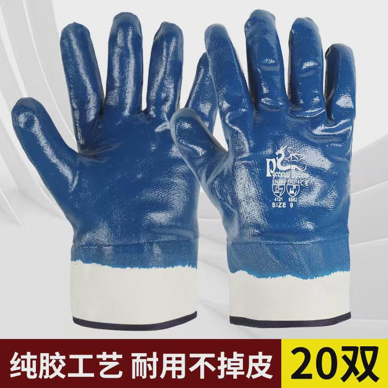 手套工作劳保耐磨防油胶皮防滑帆布耐油全胶防水浸胶汽修丁腈新款