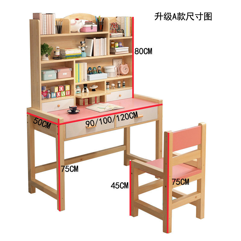 儿童书桌实木小学生写字桌椅套装家用作业课桌男孩女孩写字台简约
