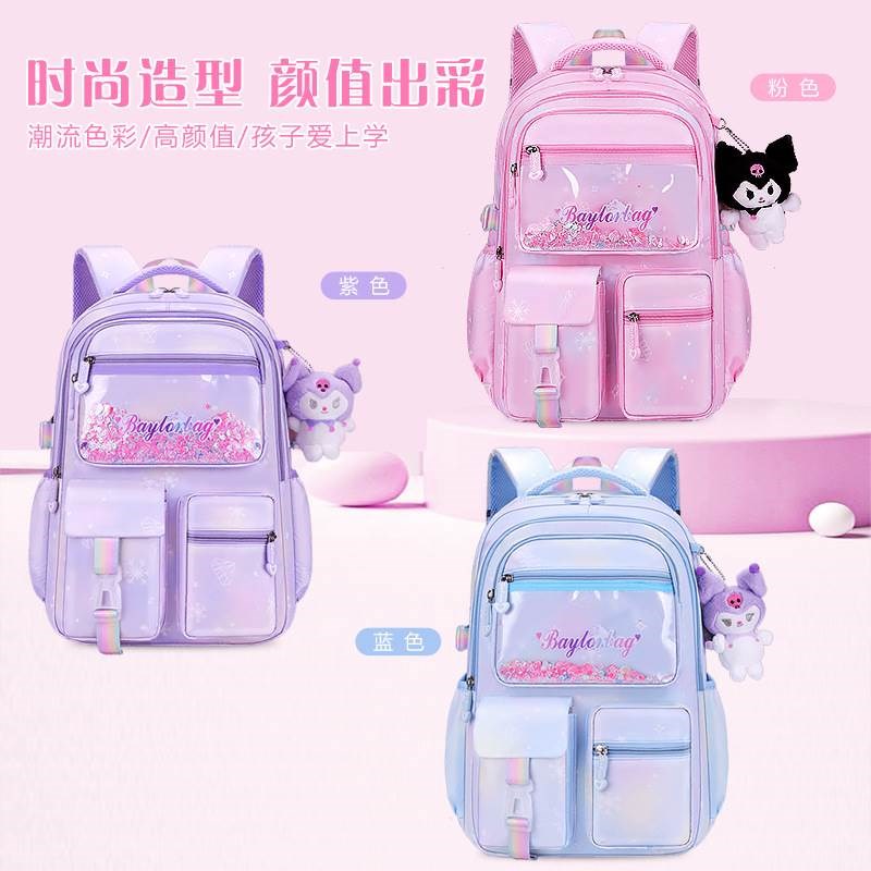 24新款初高中女1-3-6-9年级小学生书包大容量6-12岁9儿童双肩背包