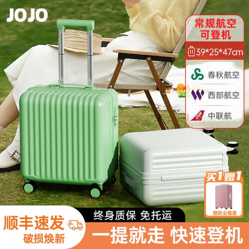 登机小行李箱女短途旅行20寸可上飞机18寸16轻便2026Y新款拉杆箱