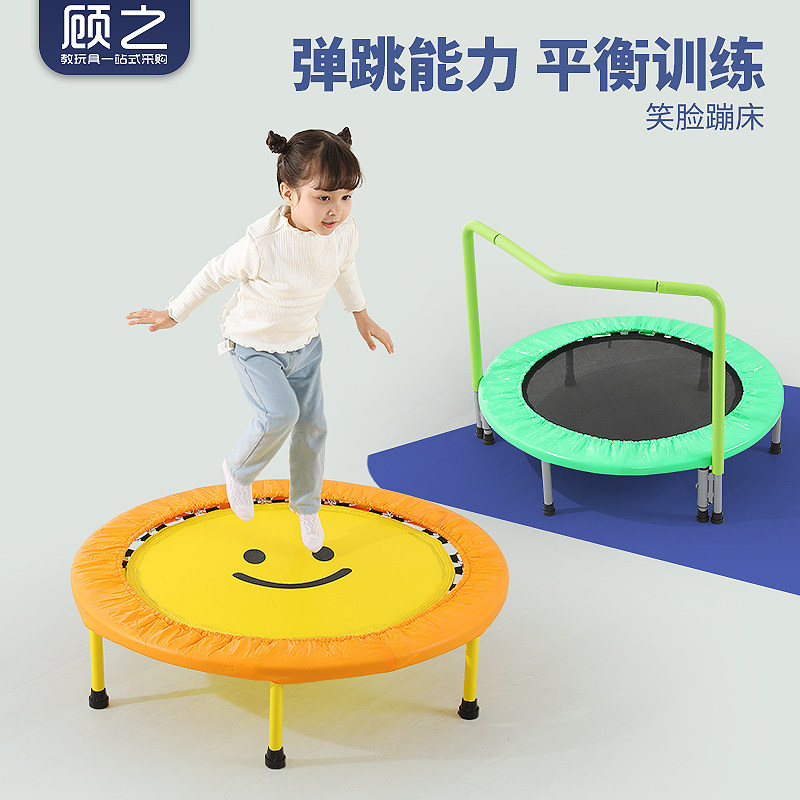 儿童蹦床家用可折叠带单杠室内小孩蹦蹦床家庭小型网布跳床弹跳床