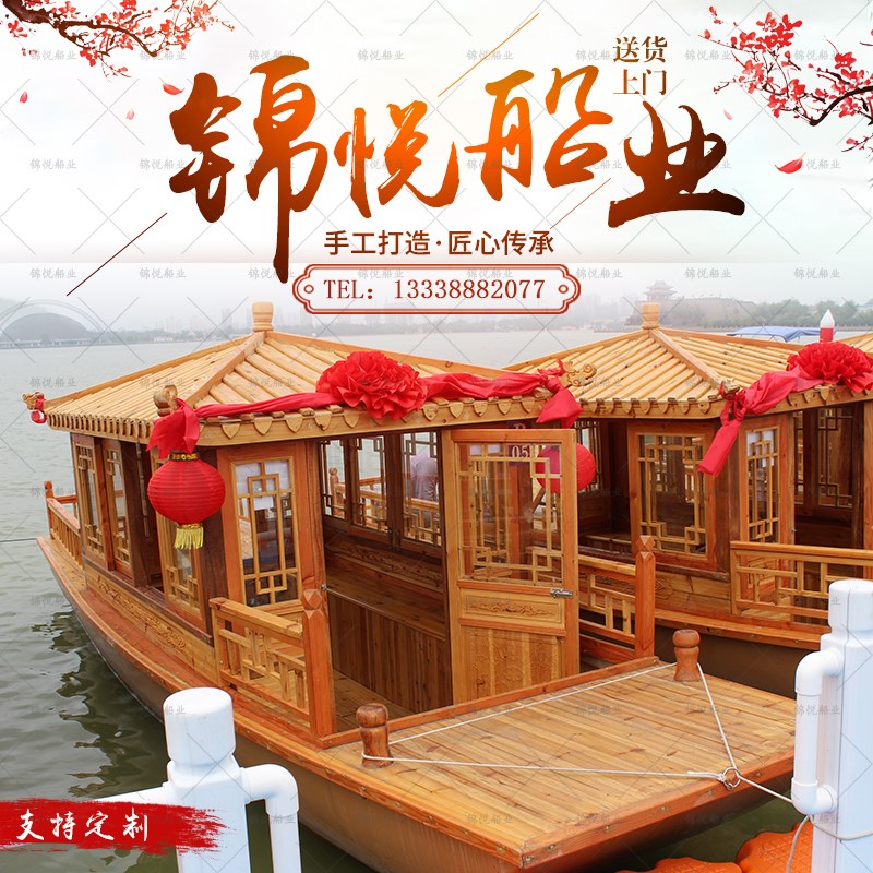木船画舫船餐饮船公园电动游船景区水上观光旅游船实木质仿古木船