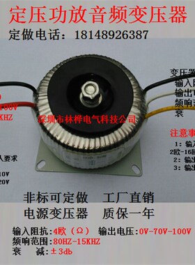 环形变压器45W50W55W60W65W70W75W80W等定做音频功放环牛