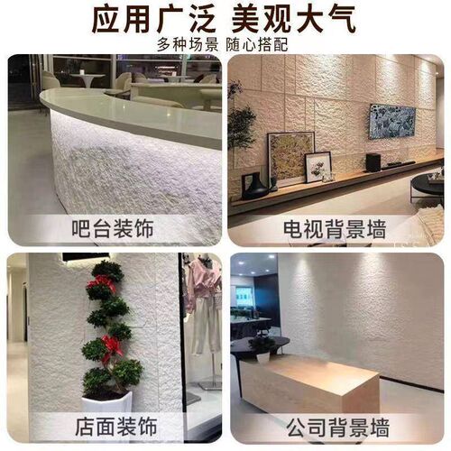 软瓷超薄柔性石材背景墙砖洞石可弯曲饰面板布纹石外墙夯土板线石